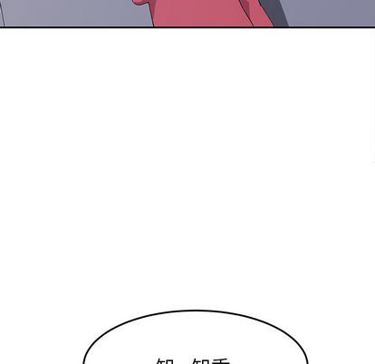 [韩国漫画] 她们的恶作剧 爱情,巨乳大奶,不伦#[138P]-62