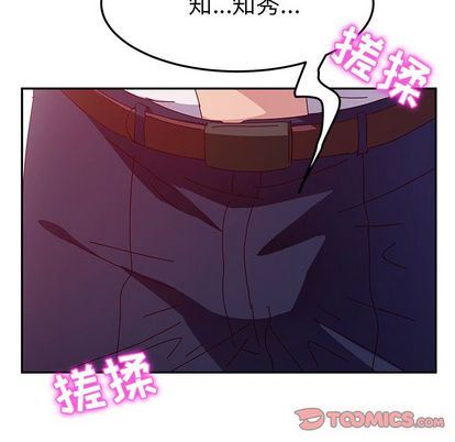 [韩国漫画] 她们的恶作剧 爱情,巨乳大奶,不伦#[138P]-63