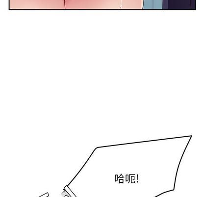 [韩国漫画] 她们的恶作剧 爱情,巨乳大奶,不伦#[138P]-78