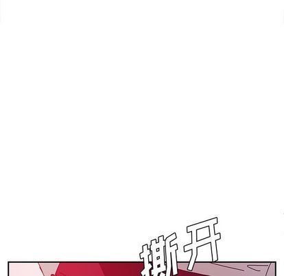 [韩国漫画] 她们的恶作剧 爱情,巨乳大奶,不伦#[149P]-124