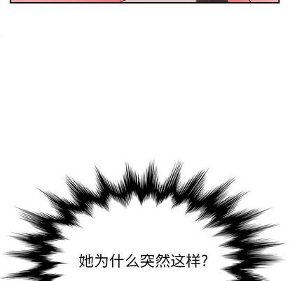 [韩国漫画] 她们的恶作剧 爱情,巨乳大奶,不伦#[149P]-131