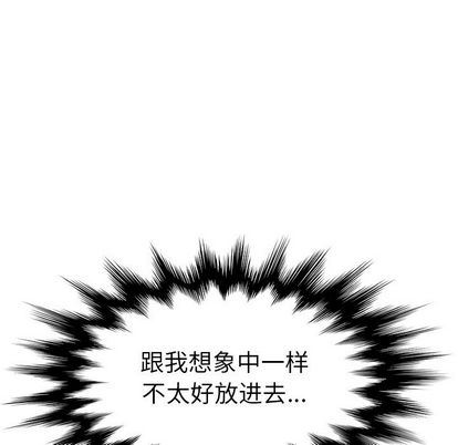 [韩国漫画] 她们的恶作剧 爱情,巨乳大奶,不伦#[149P]-138
