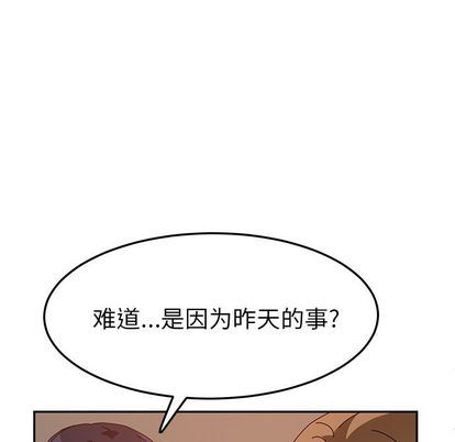 [韩国漫画] 她们的恶作剧 爱情,巨乳大奶,不伦#[149P]-14