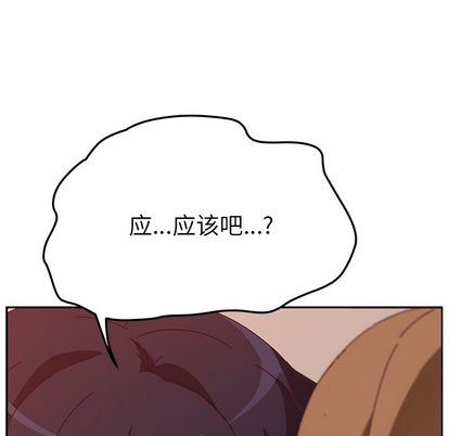 [韩国漫画] 她们的恶作剧 爱情,巨乳大奶,不伦#[149P]-26