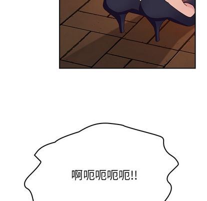 [韩国漫画] 她们的恶作剧 爱情,巨乳大奶,不伦#[149P]-36