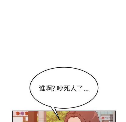 [韩国漫画] 她们的恶作剧 爱情,巨乳大奶,不伦#[149P]-40