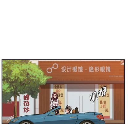 [韩国漫画] 她们的恶作剧 爱情,巨乳大奶,不伦#[149P]-42