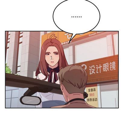 [韩国漫画] 她们的恶作剧 爱情,巨乳大奶,不伦#[149P]-47