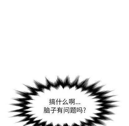 [韩国漫画] 她们的恶作剧 爱情,巨乳大奶,不伦#[149P]-48