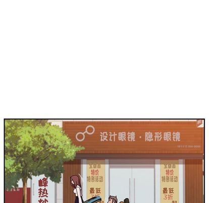 [韩国漫画] 她们的恶作剧 爱情,巨乳大奶,不伦#[149P]-50