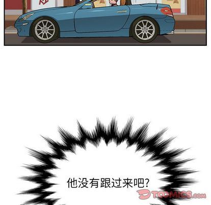 [韩国漫画] 她们的恶作剧 爱情,巨乳大奶,不伦#[149P]-51