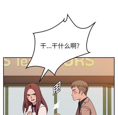 [韩国漫画] 她们的恶作剧 爱情,巨乳大奶,不伦#[149P]-55