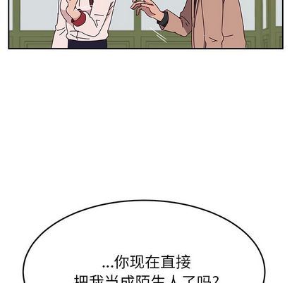 [韩国漫画] 她们的恶作剧 爱情,巨乳大奶,不伦#[149P]-56