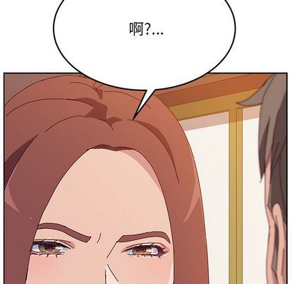 [韩国漫画] 她们的恶作剧 爱情,巨乳大奶,不伦#[149P]-59