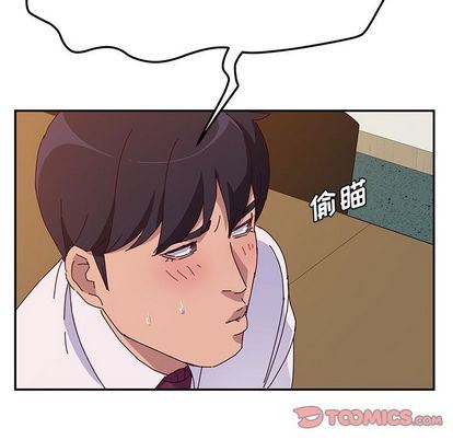 [韩国漫画] 她们的恶作剧 爱情,巨乳大奶,不伦#[149P]-63