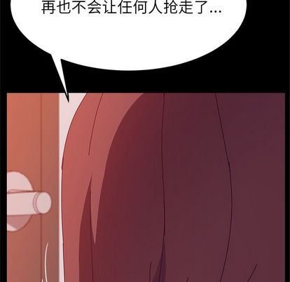 [韩国漫画] 她们的恶作剧 爱情,巨乳大奶,不伦#[149P]-90