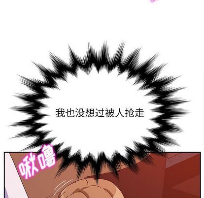 [韩国漫画] 她们的恶作剧 爱情,巨乳大奶,不伦#[149P]-94