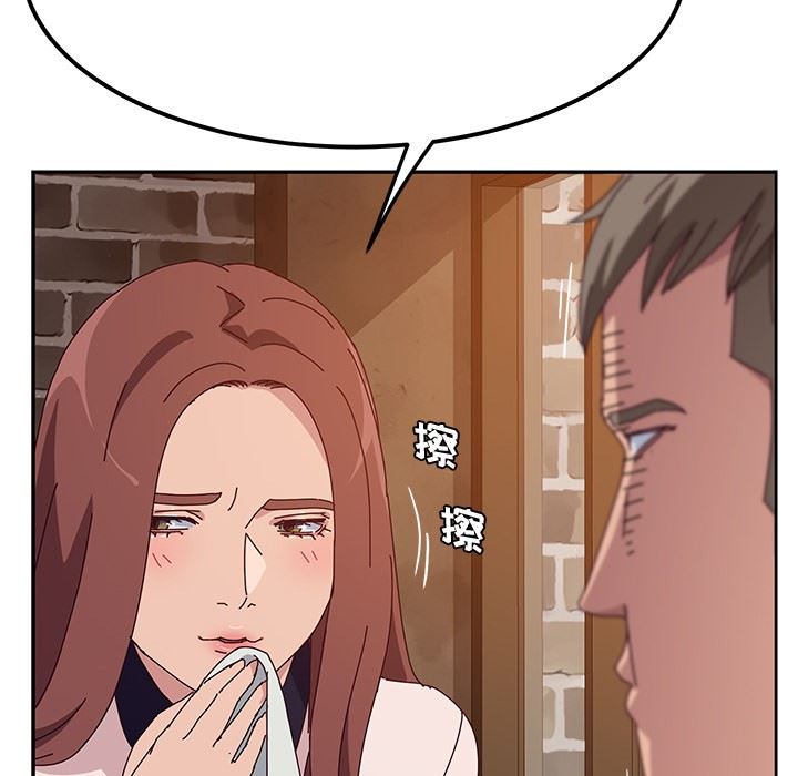 [韩国漫画] 她们的恶作剧 爱情,巨乳大奶,不伦#[152P]-122