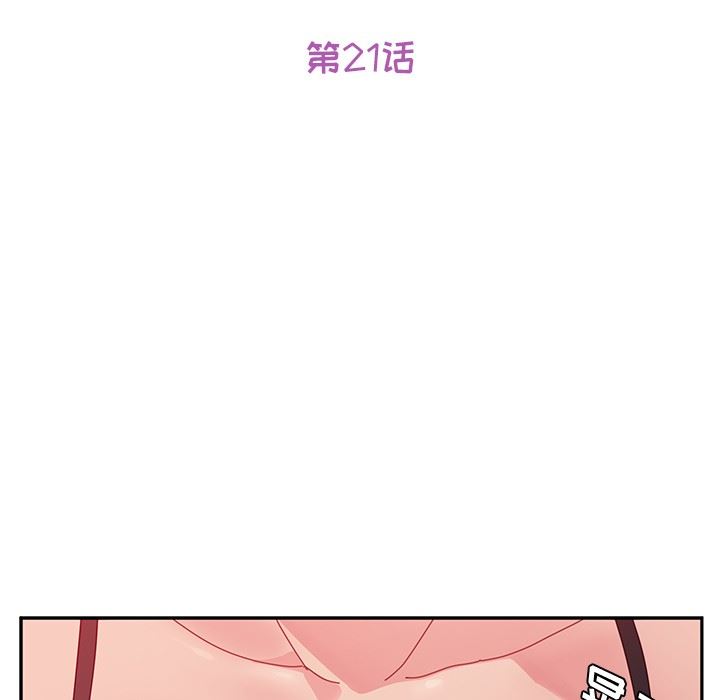 [韩国漫画] 她们的恶作剧 爱情,巨乳大奶,不伦#[152P]-13