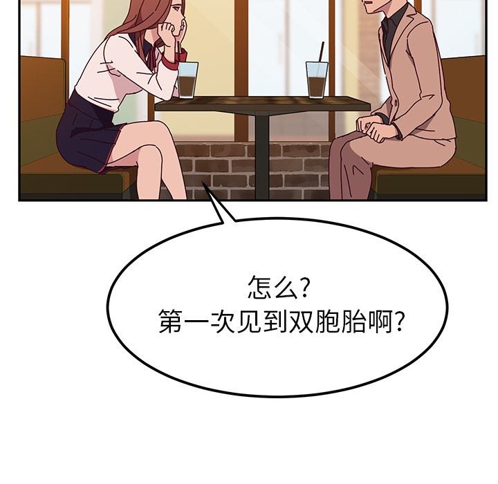 [韩国漫画] 她们的恶作剧 爱情,巨乳大奶,不伦#[152P]-134
