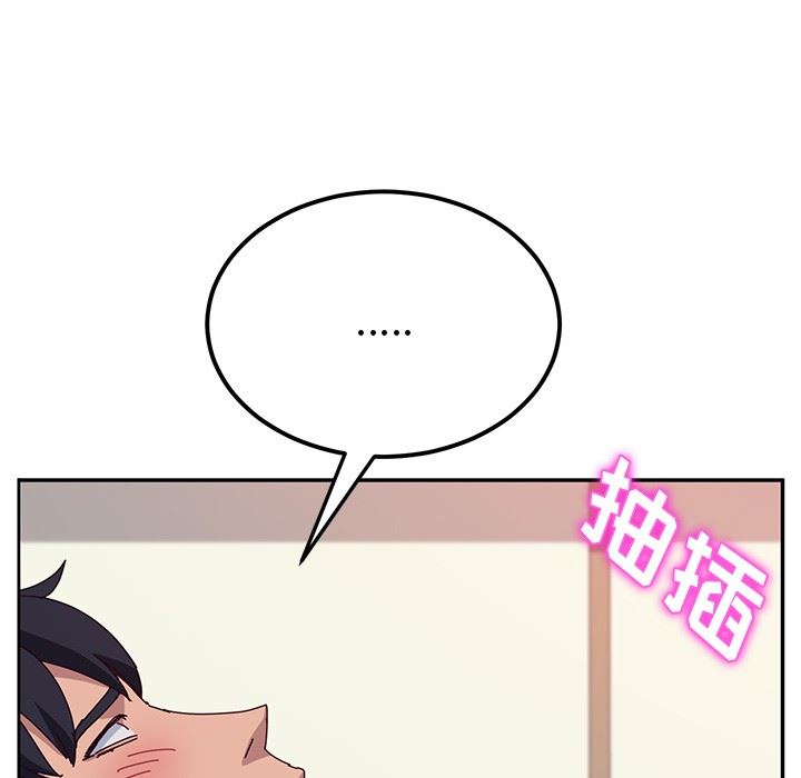 [韩国漫画] 她们的恶作剧 爱情,巨乳大奶,不伦#[152P]-19