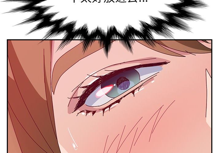 [韩国漫画] 她们的恶作剧 爱情,巨乳大奶,不伦#[152P]-2