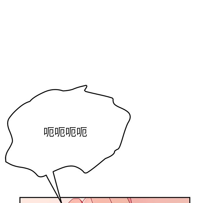 [韩国漫画] 她们的恶作剧 爱情,巨乳大奶,不伦#[152P]-25