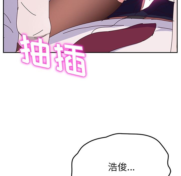 [韩国漫画] 她们的恶作剧 爱情,巨乳大奶,不伦#[152P]-29