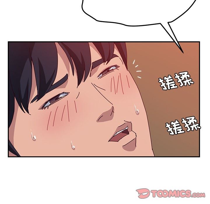 [韩国漫画] 她们的恶作剧 爱情,巨乳大奶,不伦#[152P]-30