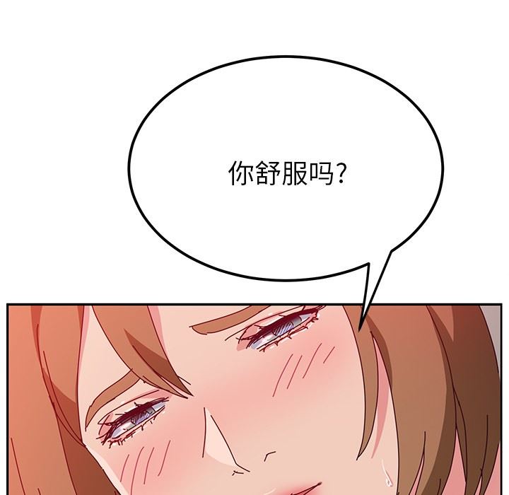 [韩国漫画] 她们的恶作剧 爱情,巨乳大奶,不伦#[152P]-31