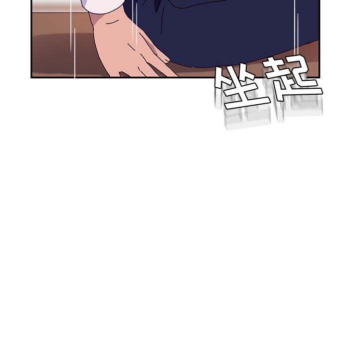 [韩国漫画] 她们的恶作剧 爱情,巨乳大奶,不伦#[152P]-40