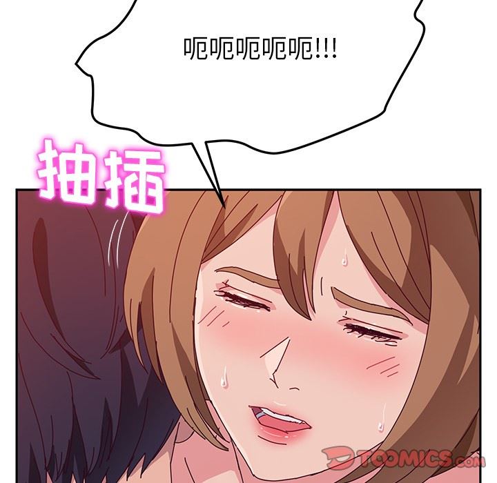 [韩国漫画] 她们的恶作剧 爱情,巨乳大奶,不伦#[152P]-48