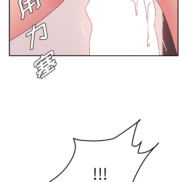 [韩国漫画] 她们的恶作剧 爱情,巨乳大奶,不伦#[152P]-5