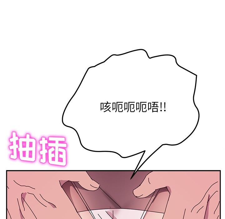 [韩国漫画] 她们的恶作剧 爱情,巨乳大奶,不伦#[152P]-50