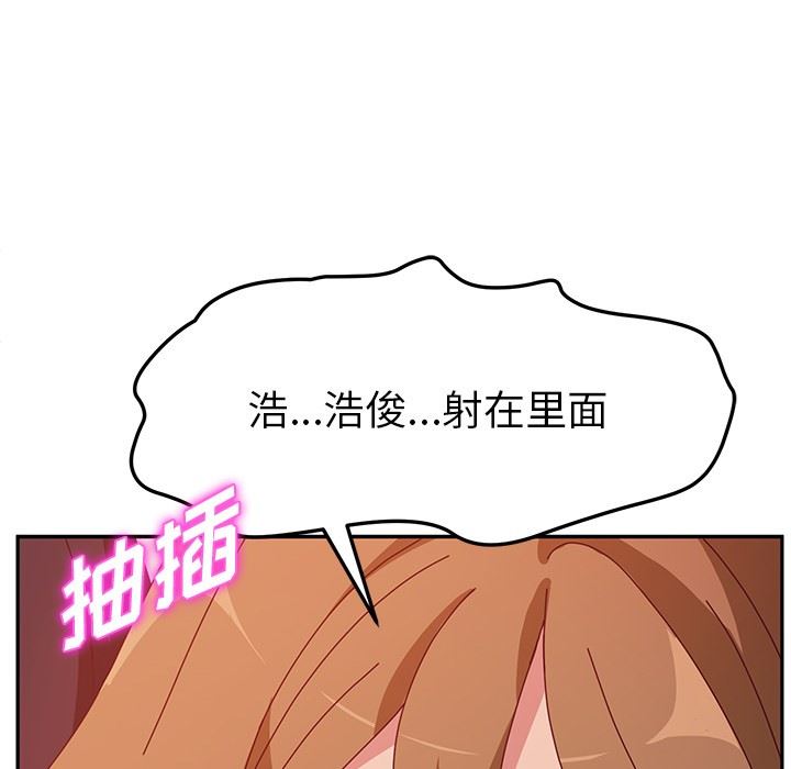 [韩国漫画] 她们的恶作剧 爱情,巨乳大奶,不伦#[152P]-52