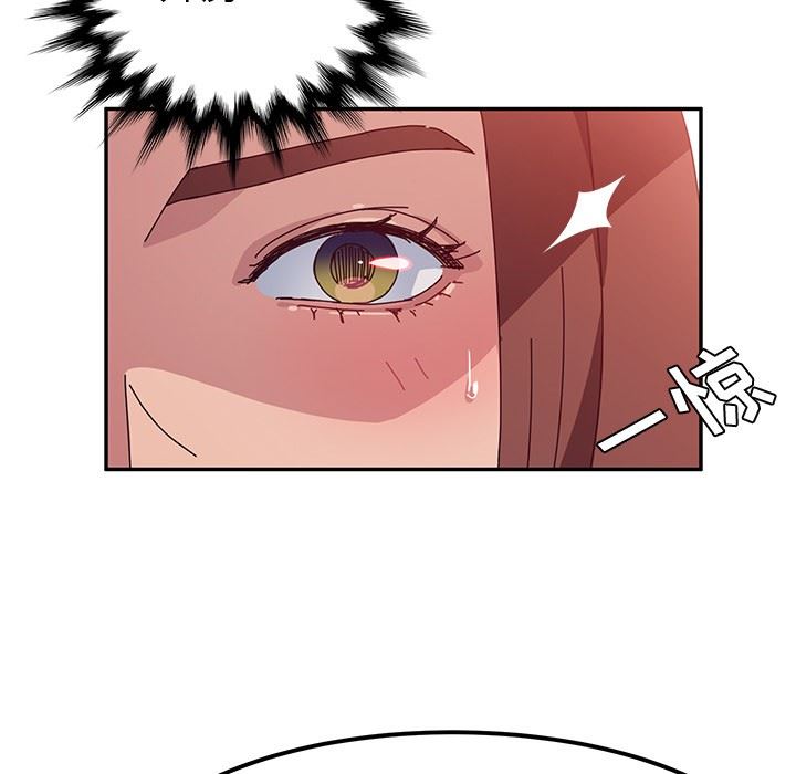 [韩国漫画] 她们的恶作剧 爱情,巨乳大奶,不伦#[152P]-77