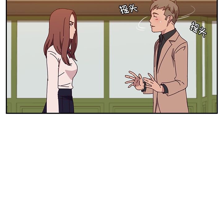 [韩国漫画] 她们的恶作剧 爱情,巨乳大奶,不伦#[152P]-83