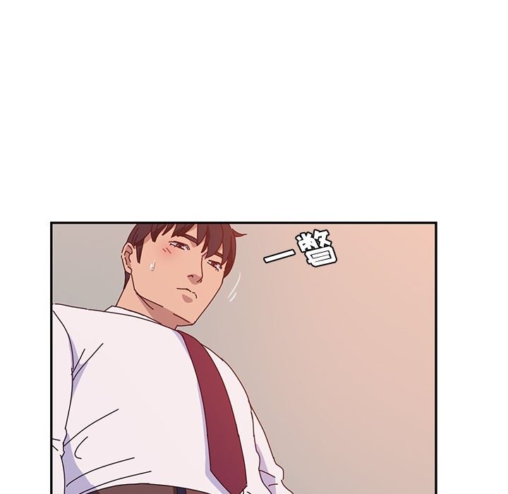 [韩国漫画] 她们的恶作剧 爱情,巨乳大奶,不伦#[152P]-90