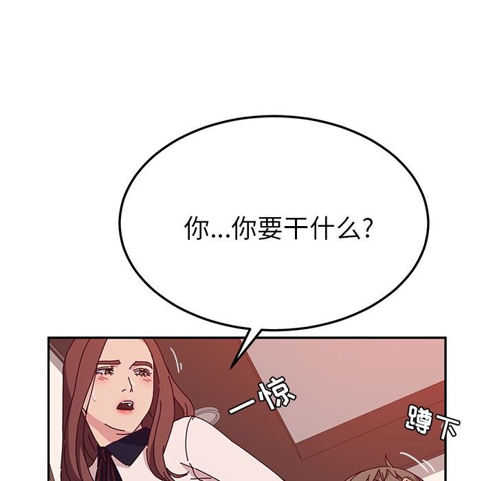 [韩国漫画] 她们的恶作剧 爱情,巨乳大奶,不伦#[143P]-100