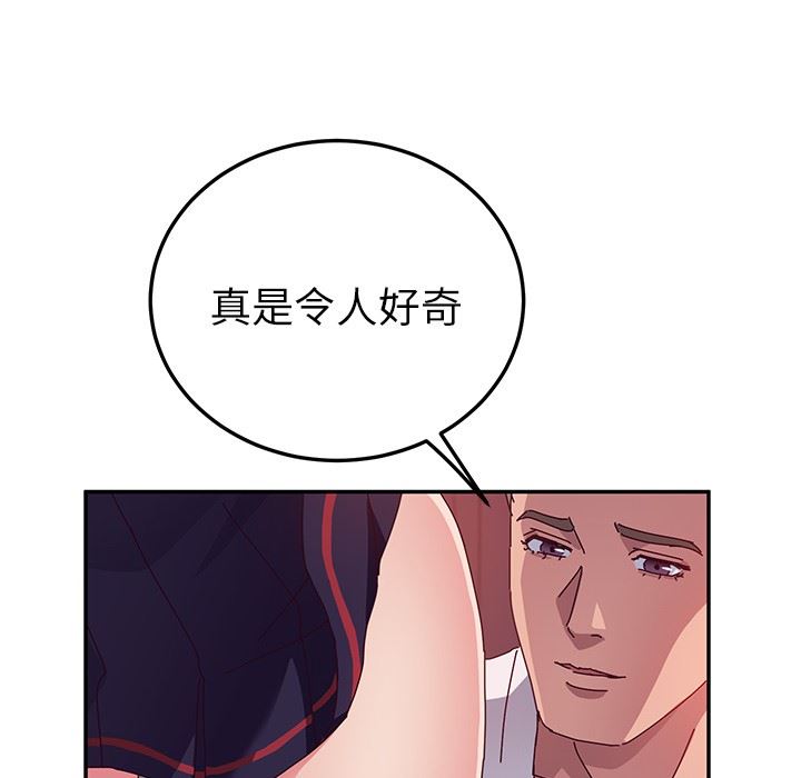 [韩国漫画] 她们的恶作剧 爱情,巨乳大奶,不伦#[143P]-102