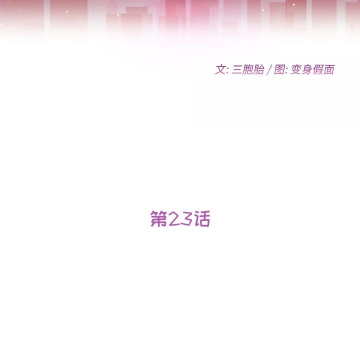 [韩国漫画] 她们的恶作剧 爱情,巨乳大奶,不伦#[143P]-11