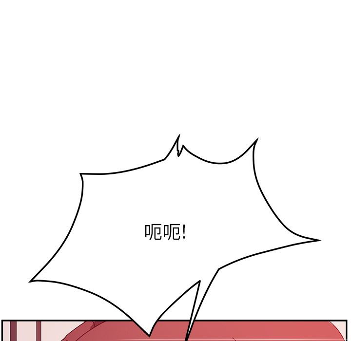 [韩国漫画] 她们的恶作剧 爱情,巨乳大奶,不伦#[143P]-115