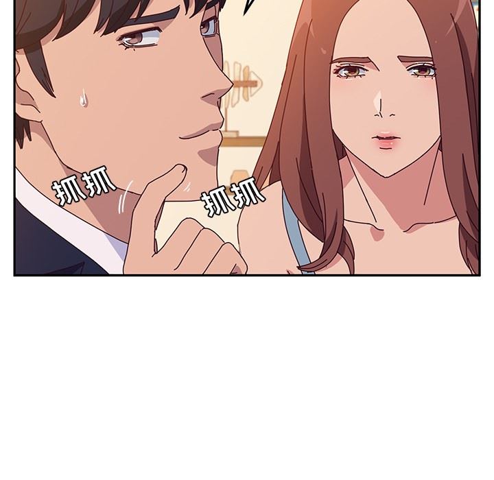 [韩国漫画] 她们的恶作剧 爱情,巨乳大奶,不伦#[143P]-128