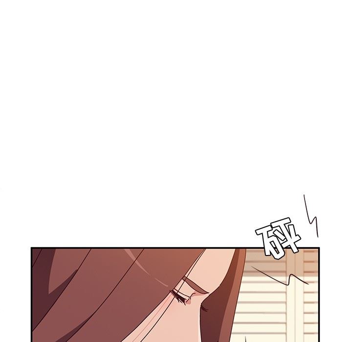 [韩国漫画] 她们的恶作剧 爱情,巨乳大奶,不伦#[143P]-133