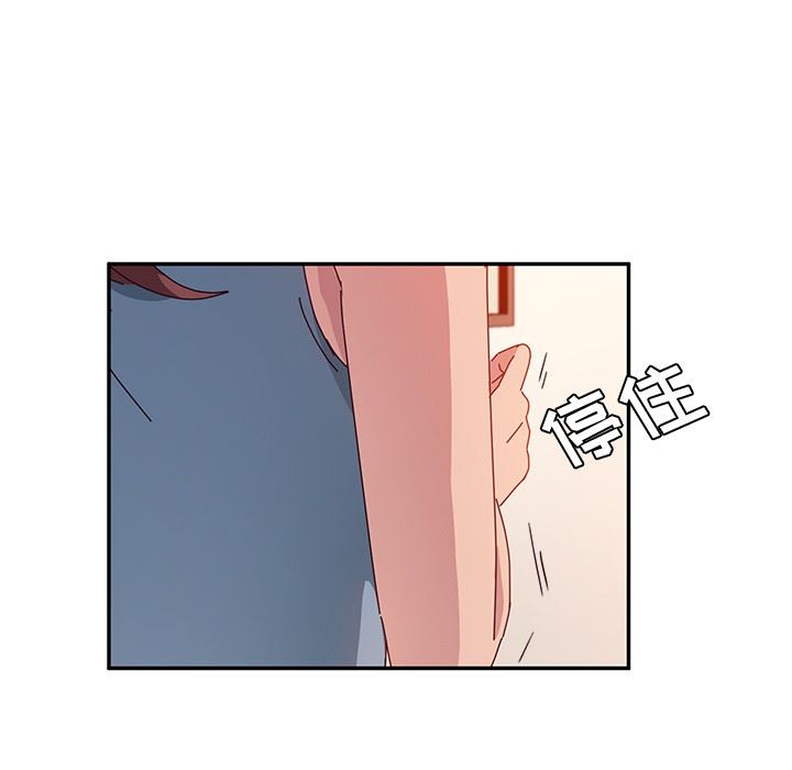 [韩国漫画] 她们的恶作剧 爱情,巨乳大奶,不伦#[143P]-138