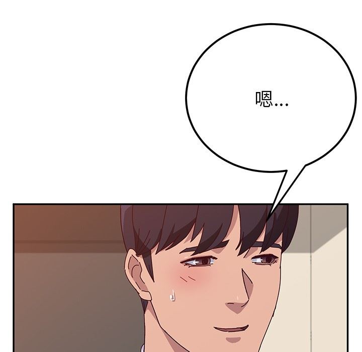 [韩国漫画] 她们的恶作剧 爱情,巨乳大奶,不伦#[143P]-20