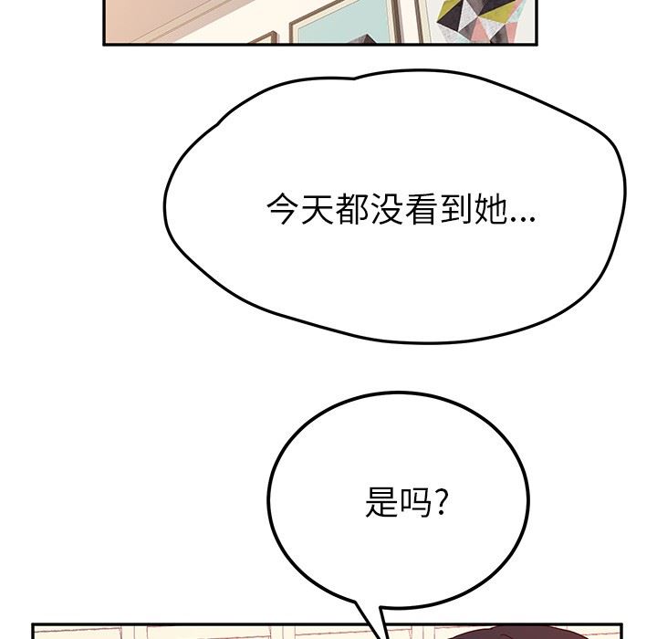 [韩国漫画] 她们的恶作剧 爱情,巨乳大奶,不伦#[143P]-24