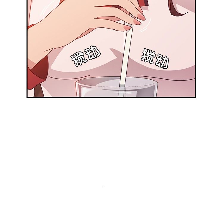 [韩国漫画] 她们的恶作剧 爱情,巨乳大奶,不伦#[143P]-5