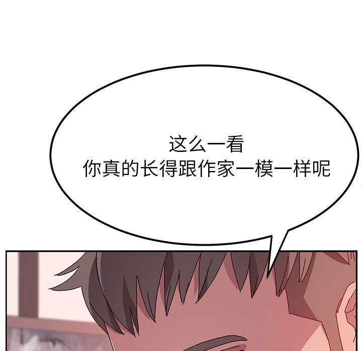 [韩国漫画] 她们的恶作剧 爱情,巨乳大奶,不伦#[143P]-77