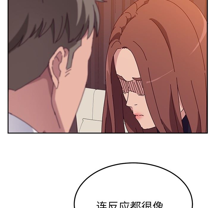 [韩国漫画] 她们的恶作剧 爱情,巨乳大奶,不伦#[143P]-82